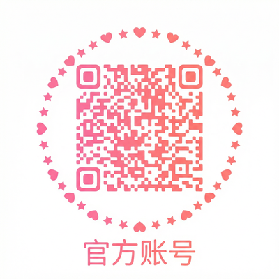 玩物社区公众号二维码